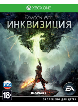 Dragon Age: Инквизиция (Xbox One)